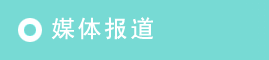 黯CҰCеa(chn)Ʒչʾ