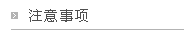 ע(xing)
