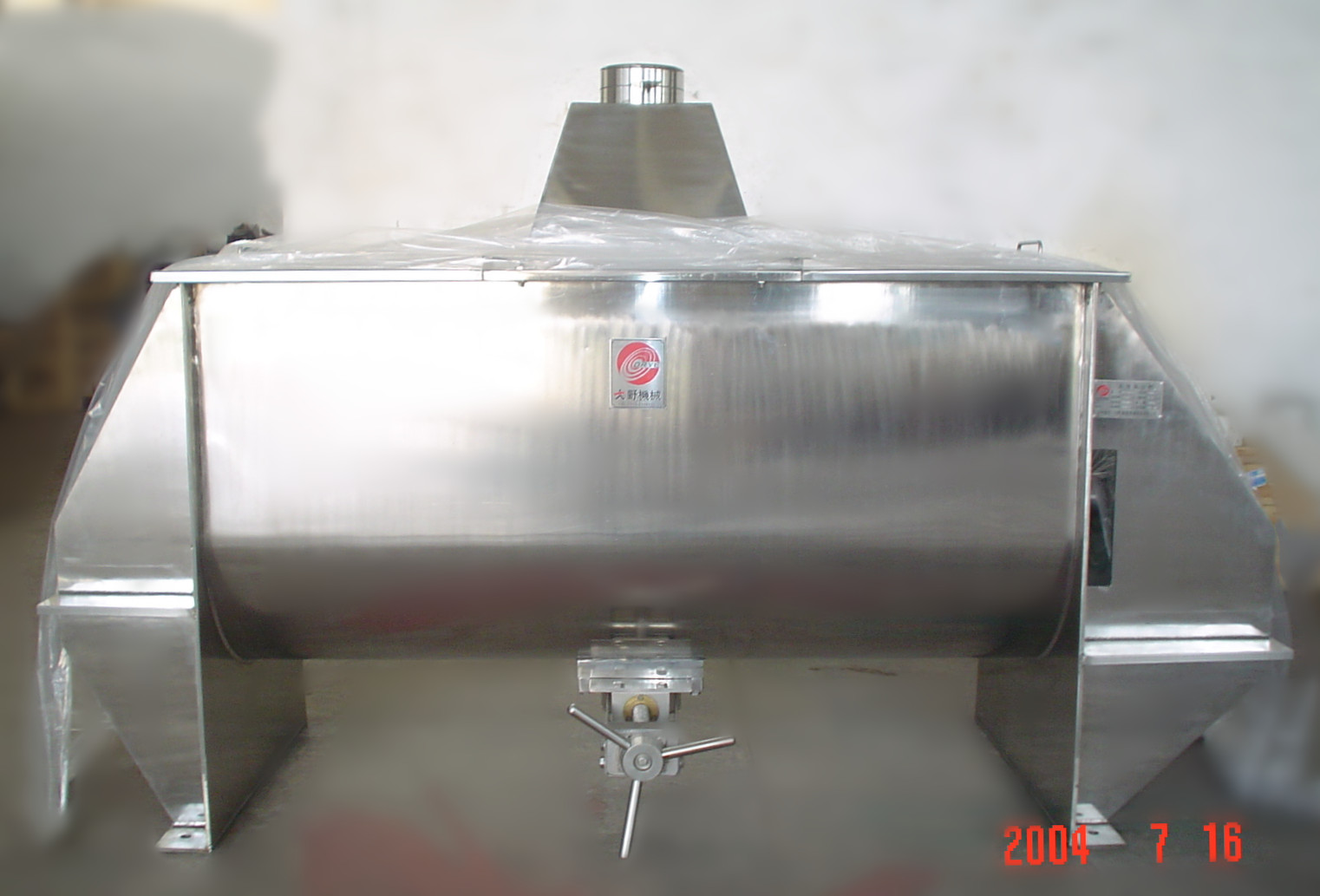 EM-18 002.jpg